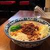 【今週のラーメン１９８５】 ラーメン 雷鳥 （東京・茅場町） ５号汁なし担々麺＋ハートランド生ビール