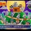男ども必見！9月といえば！！