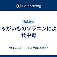 ソラニンとは マンガの人気 最新記事を集めました はてな