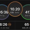 2020/09/24.25 ジョグ10km16km