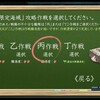 「艦隊これくしょん」進行状況