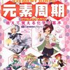 『ワーキングプア脱出（得）大作戦』