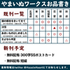 10/28テキストレボリューションズ6参加します