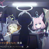 ユキノ待ち先生です　ユキノガチャはどこですか？【ブルーアーカイブ　活動記録 209】