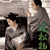 井上昭