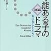 就労支援事業所に行ったらアッシュピンクの髪したお姉さんが迎えてくれて少しホッとした話し､とアリス・ミラーについて