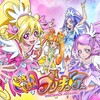 ドキドキプリキュアを観た。感想的な。