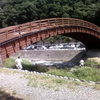 中山道―鳥居峠と下諏訪温泉