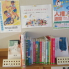 みとめあうってすてきだね！