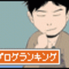 国民主権の終了・徴兵制の開始まであと何日