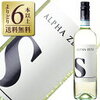 【2503】Alpha Zeta Soave 2022