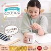 COLOTOG 充電式 鉛筆削り 電動 小学校入学祝い 入学準備 Hobina ブルー コンパクトでどこでも使えて便利