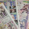 スポーツ報知、アニメ「魔法少女まどか☆マギカ」のコラボ新聞発売