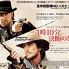 【映画備忘録18】