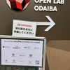 キャリアにおける「生存バイアス」とは何なんだろうね？ #きのこ2025 前夜祭 を経て考えたこと
