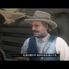 【RDR2】プレイ日記Part90　アンズバーグ・ブッチャークリーク・ヴァンホーン交易所あたりを散策　その1【レッドデッドリデンプション2】