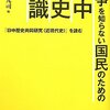 「やる夫で学ぶ南京事件」のはてなブックマークコメントに対して