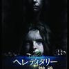Netflix映画 フラクチャード ネタバレ感想 この衝撃の結末に耐えられますか おうち映画blog Netflix映画 フラクチャード ネタバレ感想 この衝撃の結末に耐えられますか おうち映画blog