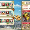 英雄＊戦姫WW　真ルート攻略　マケドニア編