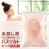 【ヒマラヤ岩塩 ロイヤルバスソルト 1kg ピンクパウダータイプ】岩塩『Rosa』使用