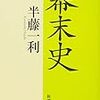 年間読書計画冊数をクリア