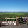 2018.1.3　2017年総括