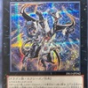 2025年10月からのリミットレギュレーションが判明！「ヴェルズ・ウロボロス」、「魔獣の懐柔」が禁止、「K９－６６a号 ヨクル」等が制限に。
