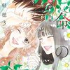 1年ぶり新刊