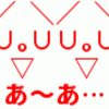 やっぱりもたない…(^_^;)