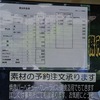 八滝ウッディランド