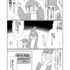 【レポ漫画】初めてのコミティア出展レポ漫画１４