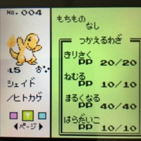 色違いポケモン紹介 Vc産トゲピー 自由に生きてあそblog