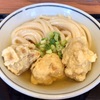 常盤町の「饂飩頑陣 別邸」でとり天うどん（冷）