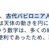 【つんた雑談】地球上の位置で体重ってかわるの？！