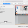 MacBookの初期設定
