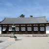 法隆寺 西院伽藍 大講堂（奈良県生駒郡斑鳩町）