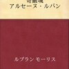 オンライン版の読書会【第２１回千年読書会】