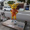 ザJ⚽浦和レッズ戦。でもでもホームの清水負けられません