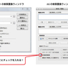 タグ入力の省力化（正規表現）