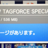 PSvitaの「遊戯王　TAGFORCE SPECIAL」を再度やり始める