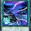 サイバネット・ストームでワンチャン！？【少考察】