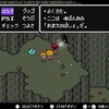 MOTHER2 ギーグの逆襲 プレイ 7