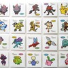 デコキャラシール 第111弾コンプ(全20種類)