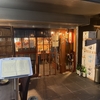 お店飲み21 京都/河原町で日本酒飲むならここがおすすめ！酒呑にし川の満足度が高すぎた