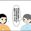 認知症になるとどうなるのか　-認知症の種類と原因について学ぶ-