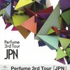 いまさらですが、Perfumeを見てみる