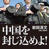 八重洲・イブニング・ラボ第122回