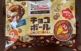 森永製菓【チョコボール(チョコファッション)】を食べた感想♪