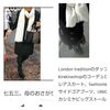 最近作ったもの　ユニクロストールをスヌードにリメイク、娘シュシュ、リカちゃん服