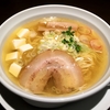 【今週のラーメン２４４０】 麺屋 うずまき （埼玉・南越谷） 淡麗 塩